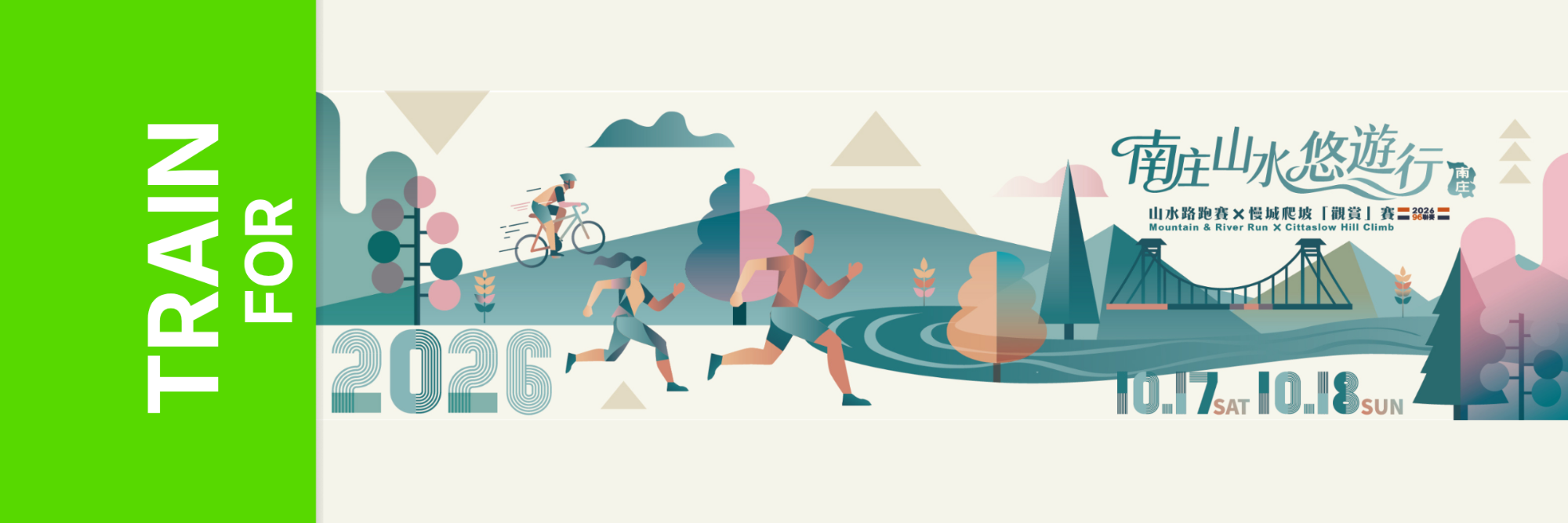 2026 Nanzhuang Mountain & Water Leisure Tour event banner