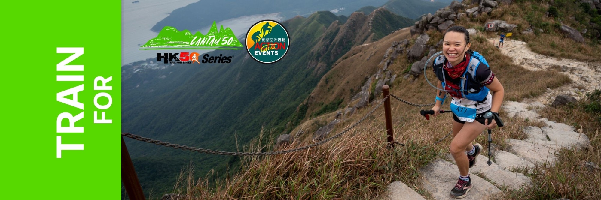2027 Lantau 50 event banner
