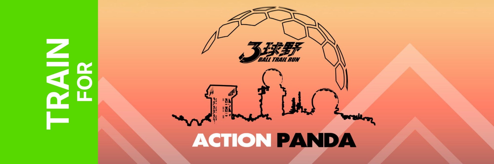 毅行熊貓三球山賽系列 Action Panda 3 Ball Trail Series Run 2026 event banner