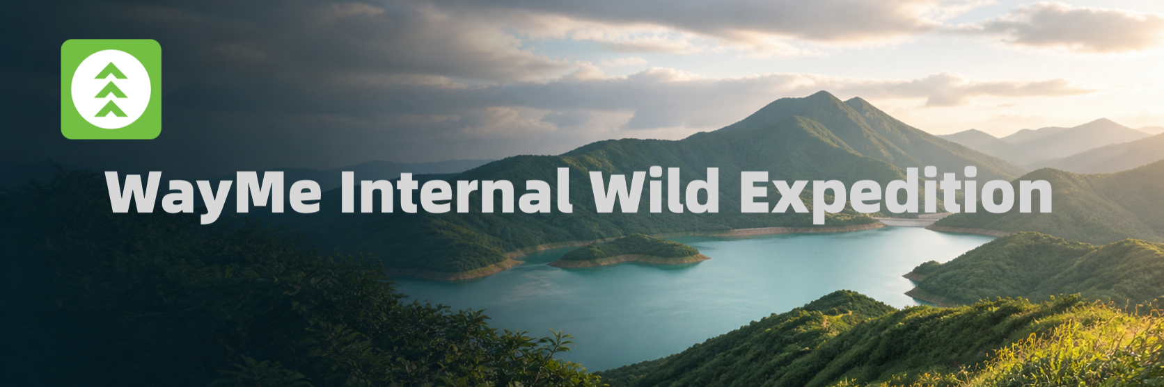 WayMe Internal Wild Expedition 活動橫幅