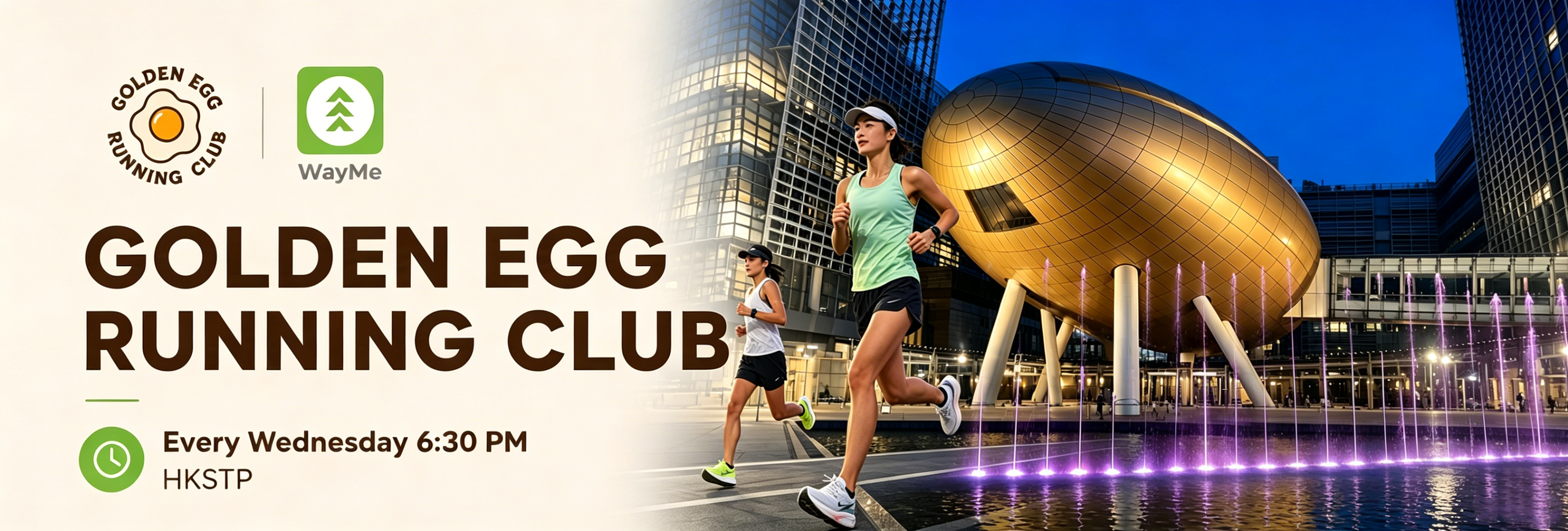 金蛋跑團Golden Egg Running Club